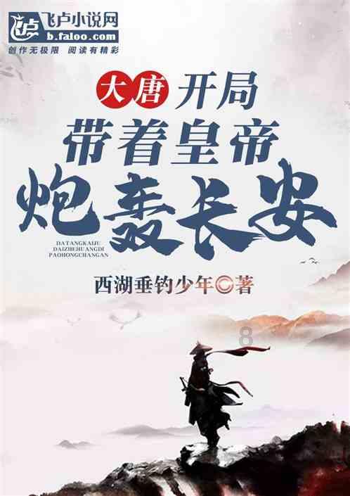 公主热带婚礼主题